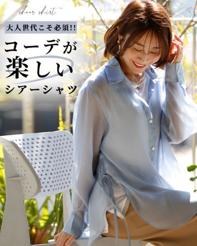 ブルー