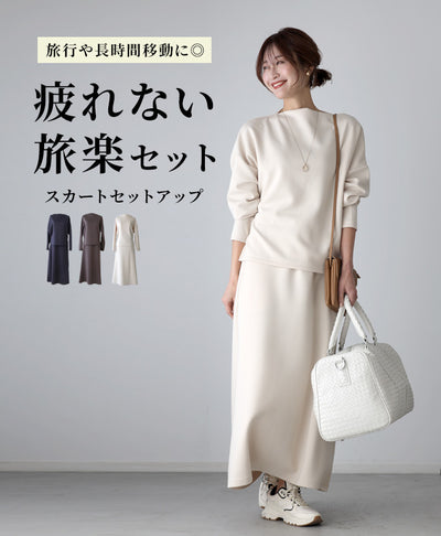 ライトベージュ