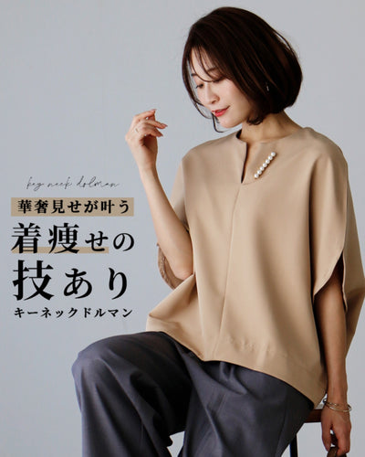 ベージュ