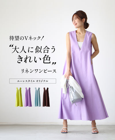 ラベンダー
