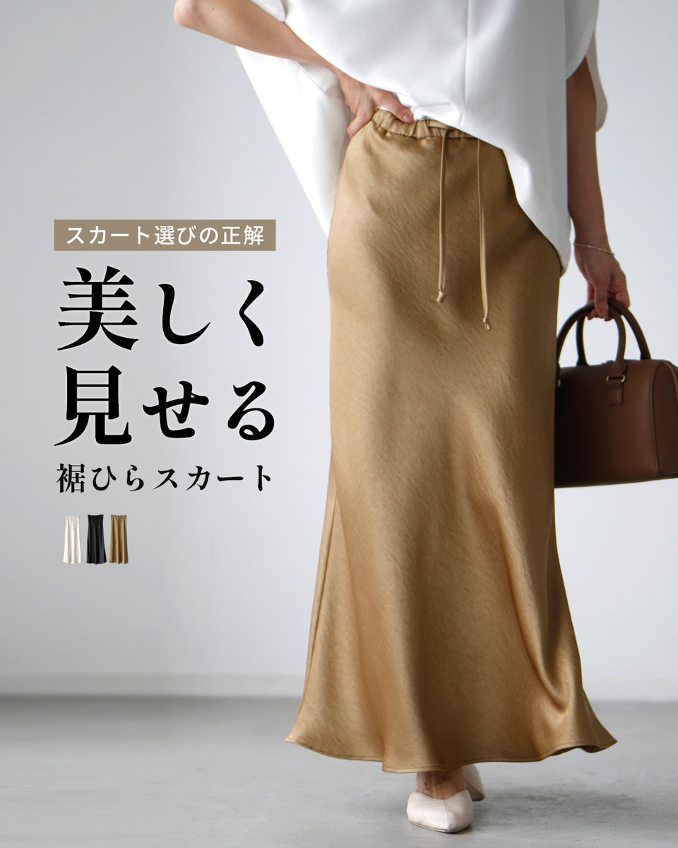 ワンピース マーメイドスカート 大人可愛い 切り替え ドッキング ワンピース マーメイドスカート 大人可愛い 切り替え ドッキング
