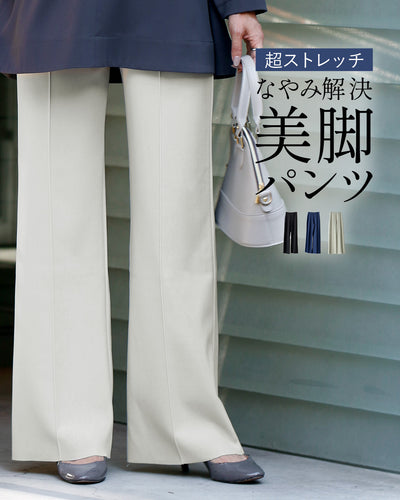 アイボリー