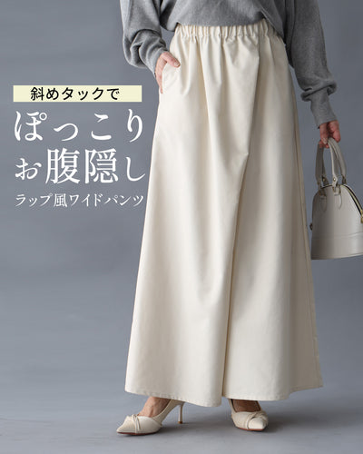 アイボリー