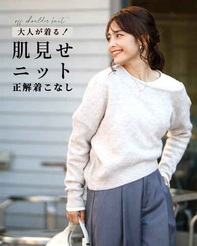 ベージュ
