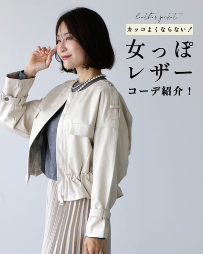 アイボリー