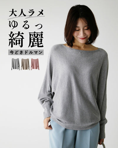 シルバー