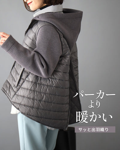 グレー