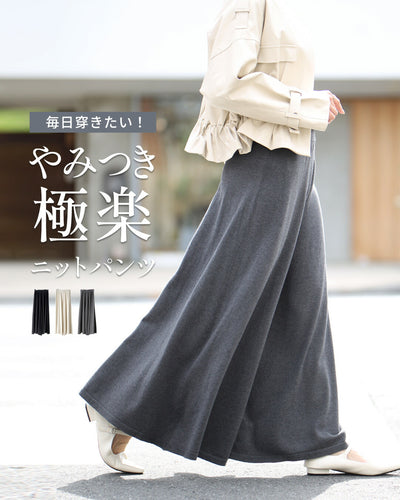 Charcoal Gray
