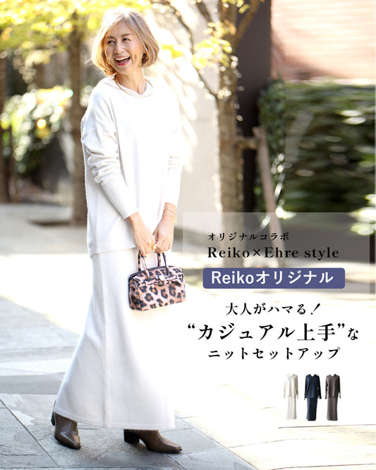 大人がハマる ”カジュアル上手”な ニットセットアップ