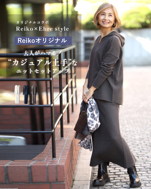 2024 Original Collaboration Reiko ×Ehre style Adults love this "casual" knit set