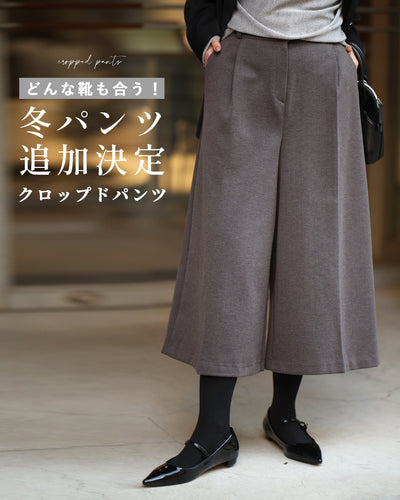 Charcoal Gray