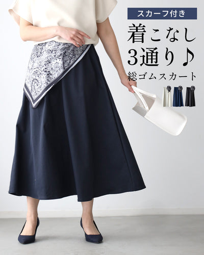 ネイビー