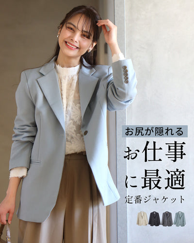 ブルー