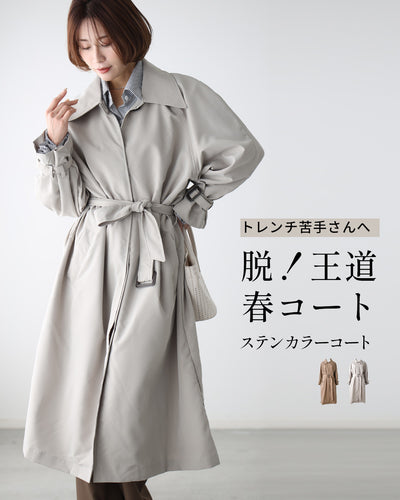 グレージュ