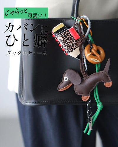 グリーン