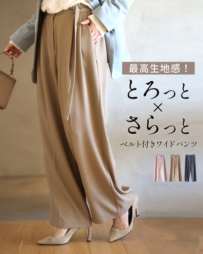 ベージュ