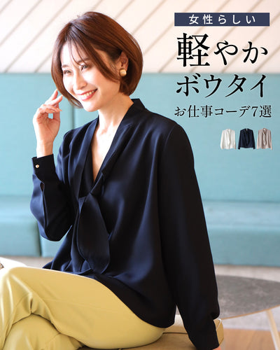 ネイビー