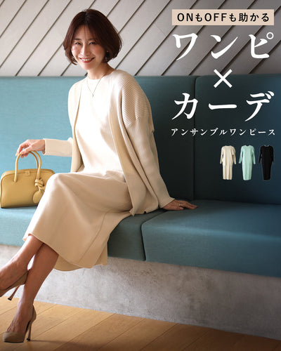 ベージュ