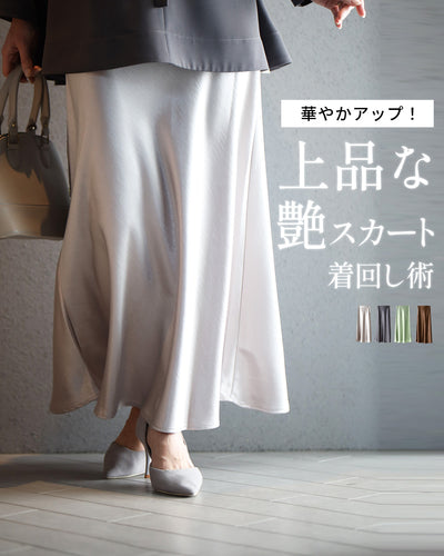 アイボリー