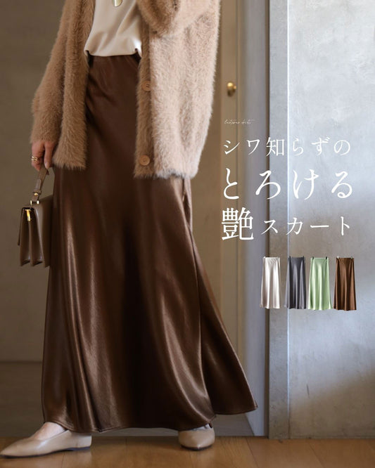 華やかアップ! 上品な 艶スカート 着回し術