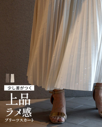 アイボリー