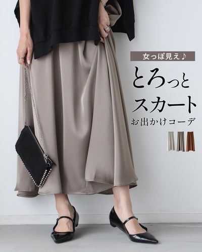 ベージュ