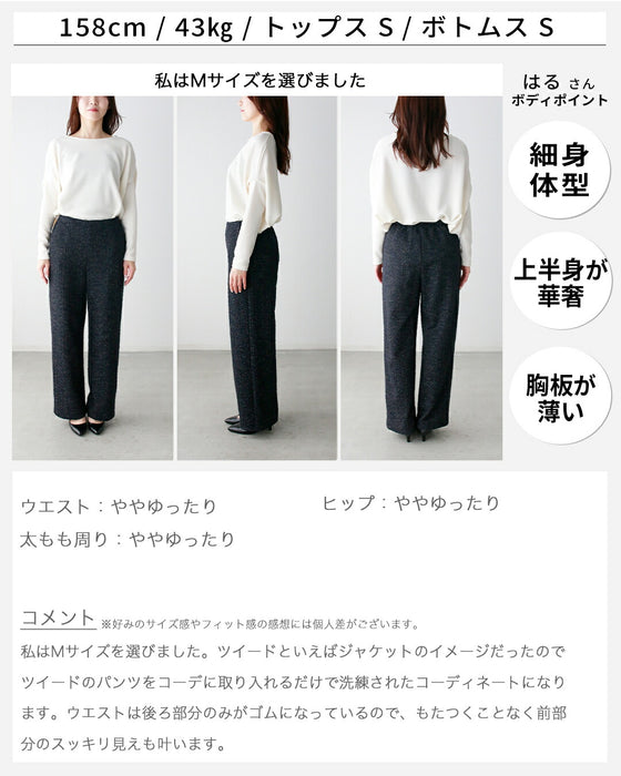 「新」ジャージツイード 楽映えが叶う MADEINJAPAN