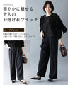 腰かくしタックパンツ 上質なのに洗える・日本製