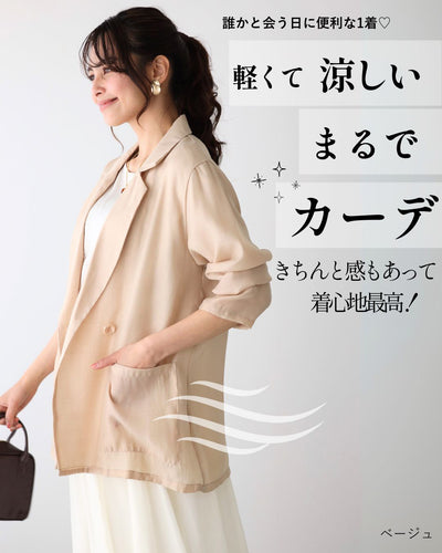 ベージュ