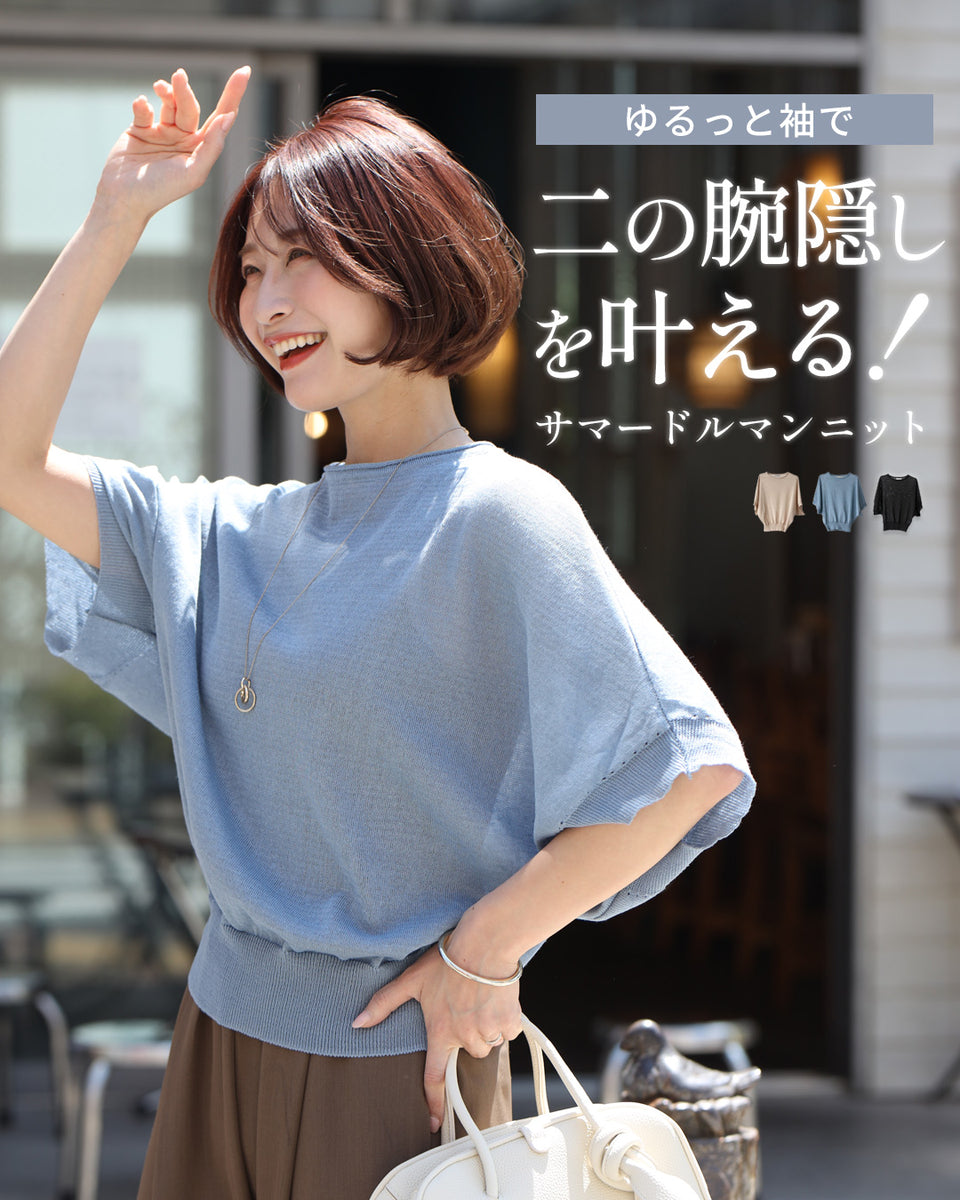 マ*ん様 タグ付き新品　値下げ！　38 ハナエモリ ニットカットソー　サマーニッ セール】花柄ジャガードサマーニット（ニット/セーター