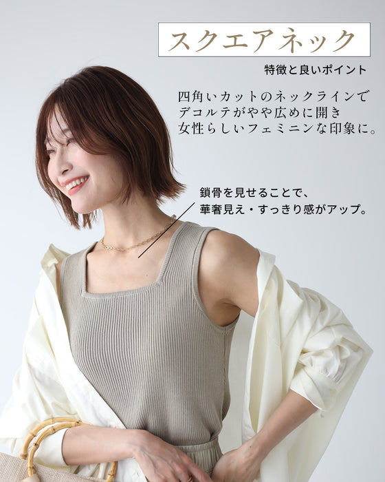 2way使用!魔法の伸びるインナー