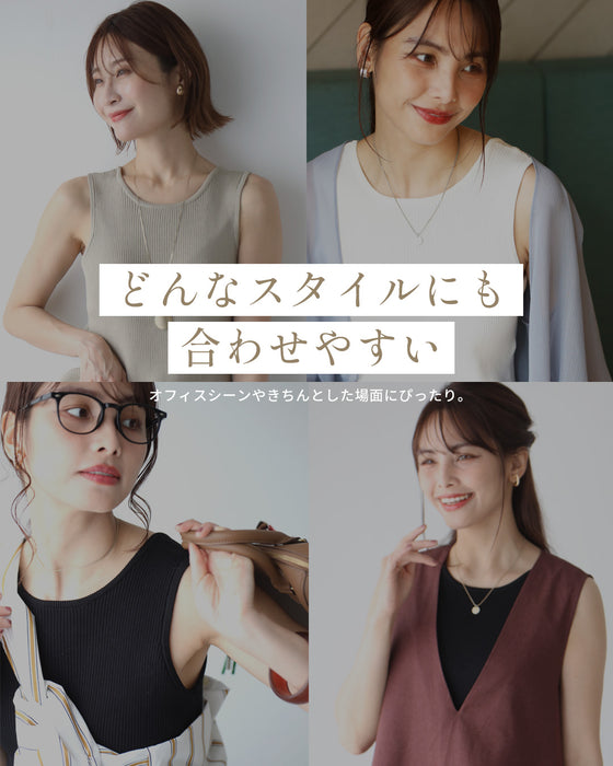 2way使用!魔法の伸びるインナー