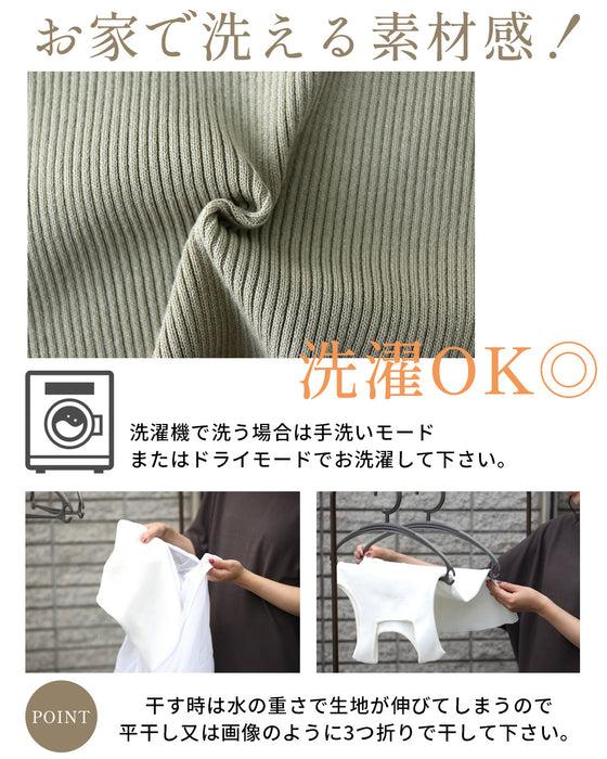 2way使用!魔法の伸びるインナー
