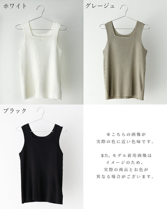 2way使用!魔法の伸びるインナー