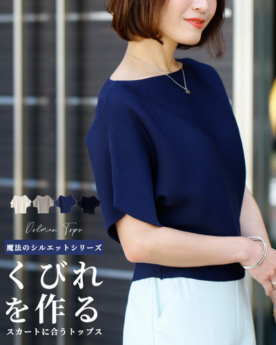 ネイビー