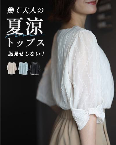 ベージュ