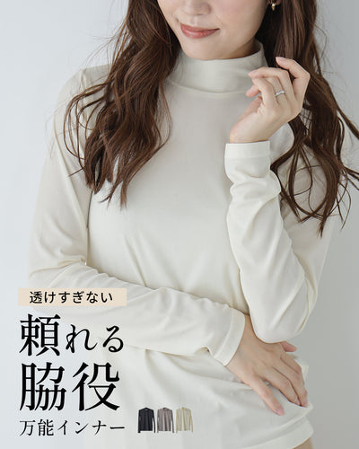 アイボリー