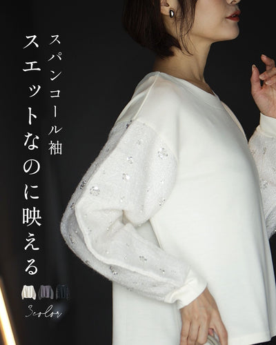 ホワイト