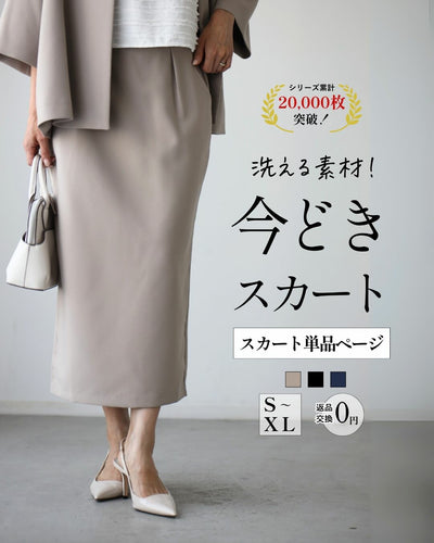 ベージュ
