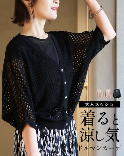 ブラック