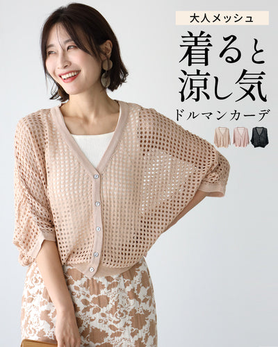 ベージュ