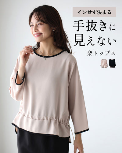 ベージュ