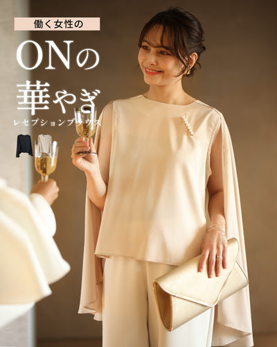 ベージュ