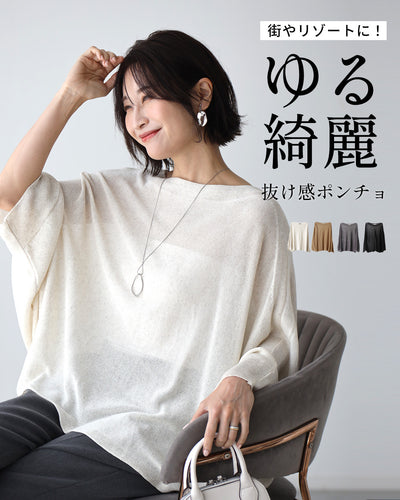 アイボリー