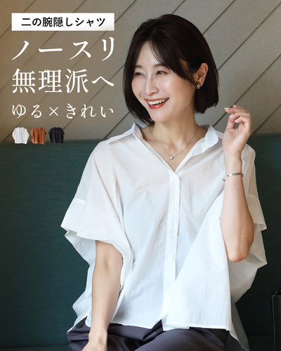 ホワイト