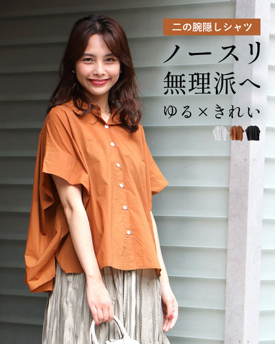 ブラウン