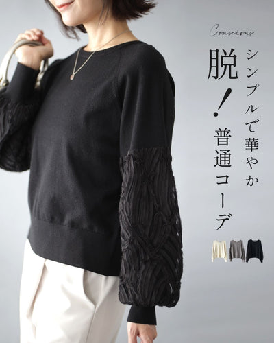 ブラック