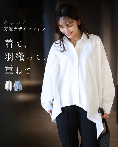 ホワイト