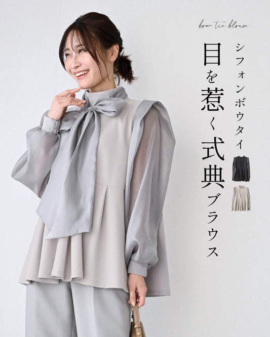 シフォンボウタイ 目を惹く 式典ブラウス