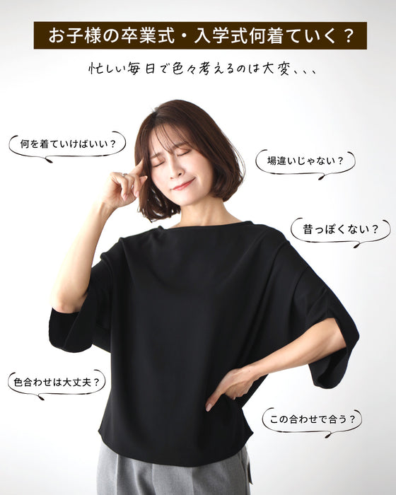 迷わない!エーレスタイル流「洗練トータル5点SET」 今どきスーツ